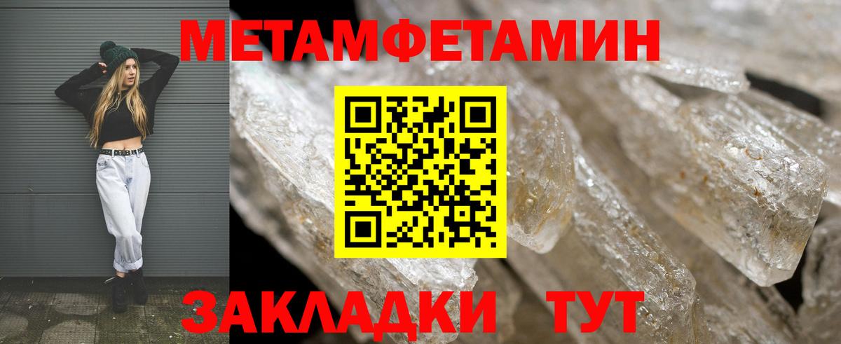 Амфетамин Розовый  Вход с VPN  АМФ  Королёв 