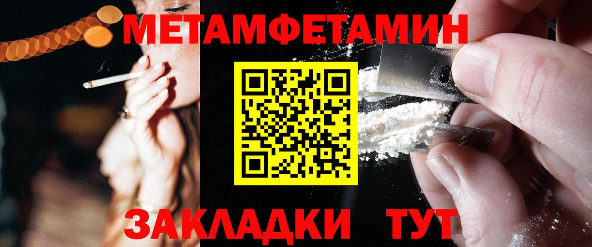 Амфетамин VHQ Королёв