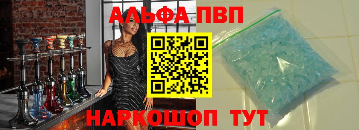 A PVP СК Королёв