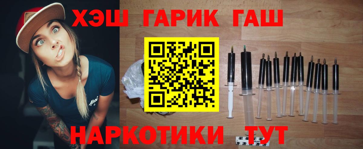ГАШ Ice-O-Lator Королёв