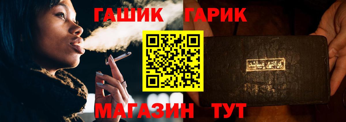 ГАШИШ  Вход с VPN  Королёв  что такое наркотик  ГАШИШ хэш  ГАШ Premium 