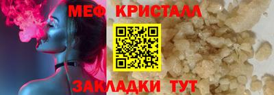 ПСИЛОЦИБИНОВЫЕ ГРИБЫ Кунгур