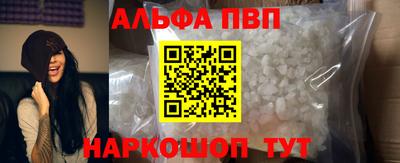бутик Кумертау