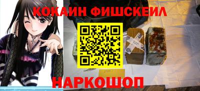 бутик Кумертау