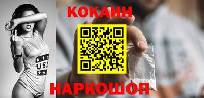 бутик Кумертау