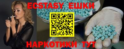 ПСИЛОЦИБИНОВЫЕ ГРИБЫ Кунгур