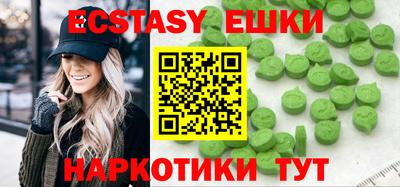 бутик Кумертау