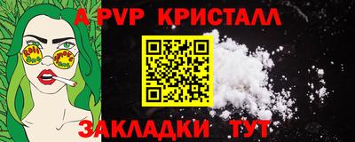 бутик Кумертау