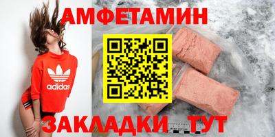 мефедрон VHQ Ливны