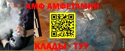 бутик Кумертау