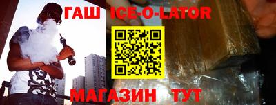 бутик Кумертау