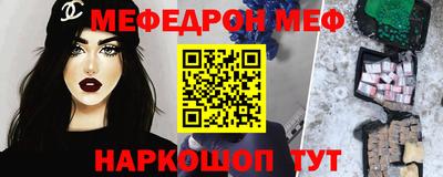 бутик Кумертау