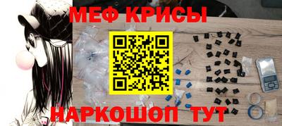 бутик Кумертау