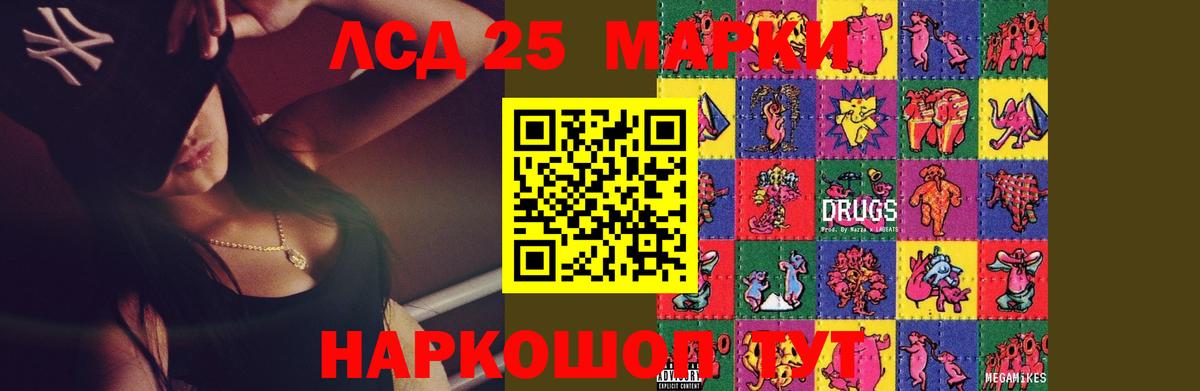 LSD-25 экстази ecstasy  LSD-25 экстази ecstasy  Вход с VPN  Королёв 