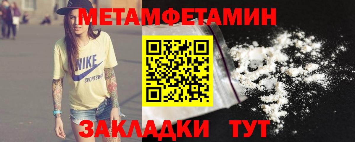 МЕТАМФЕТАМИН Декстрометамфетамин 99.9%  Вход с VPN  Королёв 