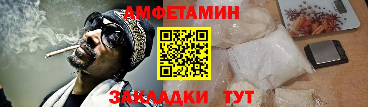 МЕТАМФЕТАМИН Декстрометамфетамин 99.9% Королёв