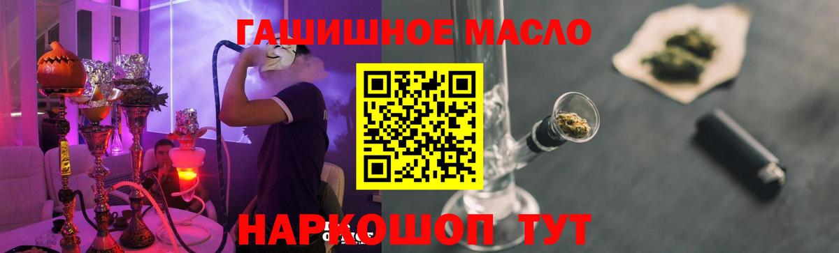 Дистиллят ТГК концентрат Королёв